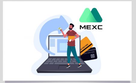  MEXC में लॉगिन और जमा कैसे करें