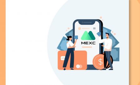 MEXC میں رقم نکالنے اور جمع کرنے کا طریقہ