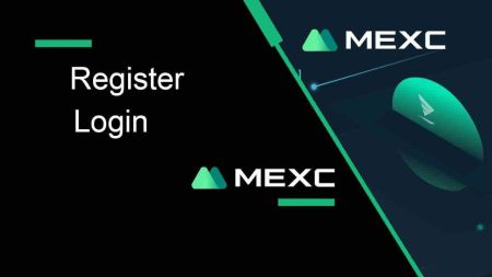 如何在 MEXC 注册和登录帐户