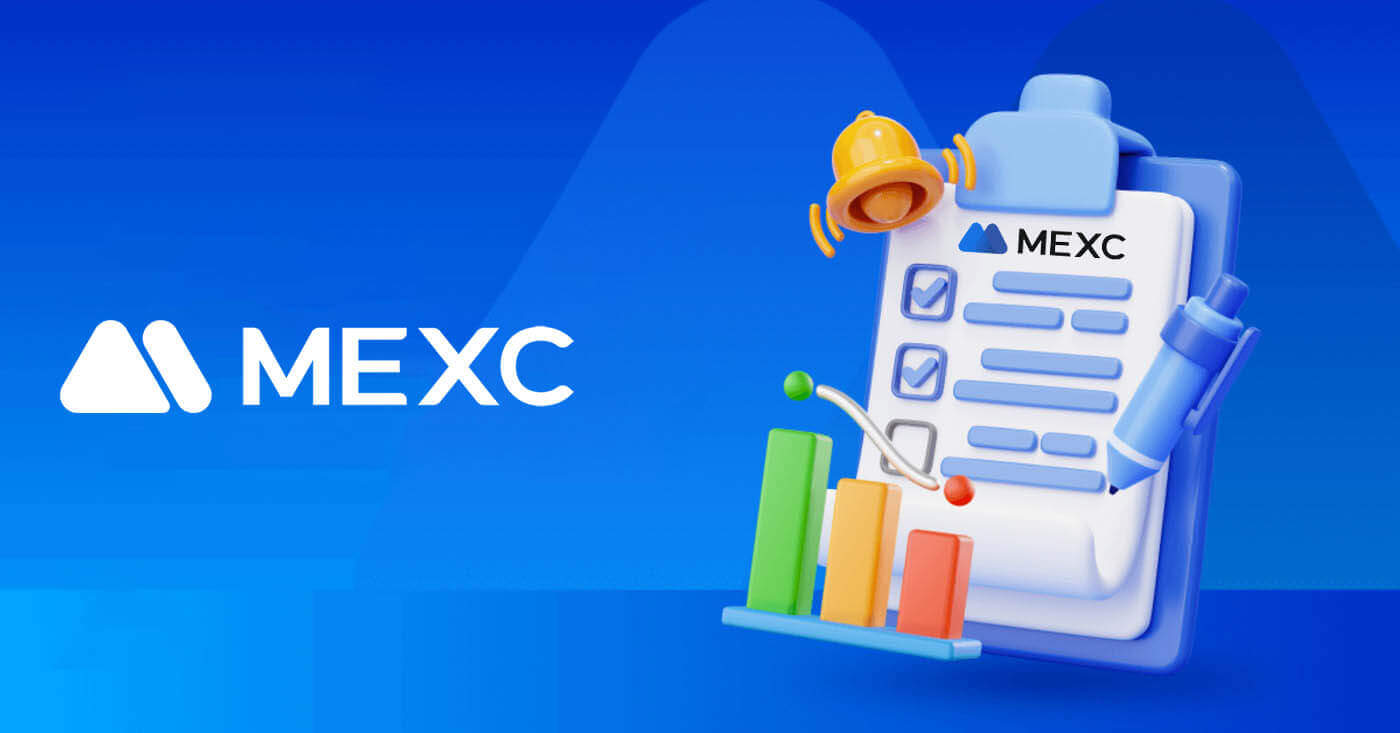  MEXC میں اکثر پوچھے گئے سوالات (FAQ)