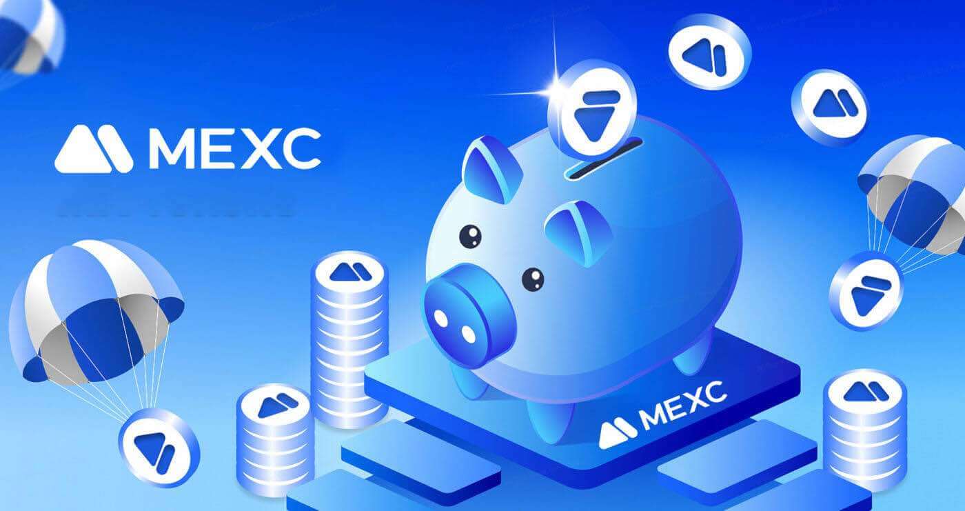 MEXCへの入金方法