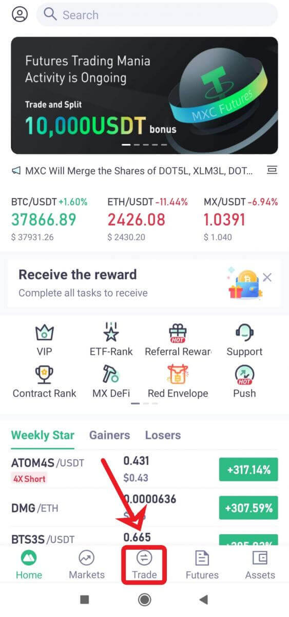 How to Buy Crypto on MEXC P2P Fiat Trading How to Buy Crypto on MEXC P2P Fiat Trading